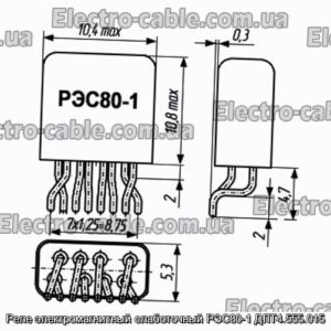 Реле электромагнитный слаботочный РЭС80-1 ДЛТ4.555.015 - фотография № 1.