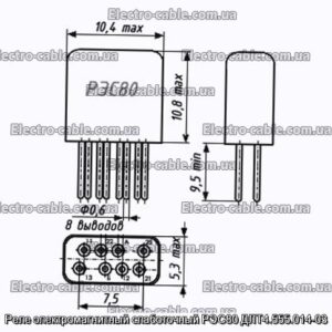 Реле электромагнитный слаботочный РЭС80 ДЛТ4.555.014-03 - фотография № 1.