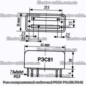 Реле электромагнитный слаботочный РЭС81 РС4.569.790-02 - фотография № 1.