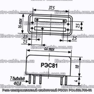 Реле электромагнитный слаботочный РЭС81 РС4.569.790-03 - фотография № 1.