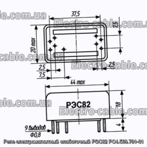 Реле электромагнитный слаботочный РЭС82 РС4.569.791-01 - фотография № 1.