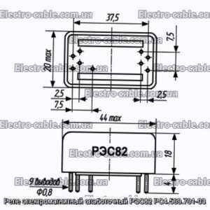 Реле электромагнитный слаботочный РЭС82 РС4.569.791-03 - фотография № 1.