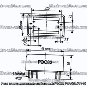 Реле електромагнітний слаботочний РЕМ82 РС4.569.791-05 - фотографія №1.
