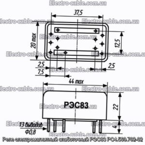 Реле електромагнітний слаботочний РЕМ83 РС4.569.792-02 - фотографія №1.