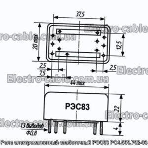 Реле електромагнітний слаботочний РЕМ83 РС4.569.792-03 - фотографія №1.