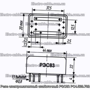 Реле електромагнітний слаботочний РЕМ83 РС4.569.792 - фотографія №1.