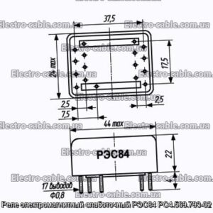 Реле електромагнітний слаботочний РЕМ84 РС4.569.793-02 - фотографія №1.