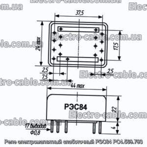 Реле електромагнітний слаботочний РЕМ84 РС4.569.793 - фотографія №1.