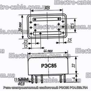 Реле електромагнітний слаботочний РЕМ85 РС4.569.794 - фотографія №1.