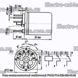Реле електромагнітний слаботочний РЕМ9 РС4.529.029-00.02 - фотографія №1.