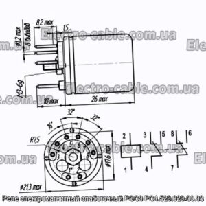 Реле електромагнітний слаботочний РЕМ9 РС4.529.029-00.03 - фотографія №1.