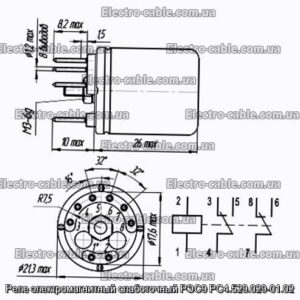 Реле електромагнітний слаботочний РЕМ9 РС4.529.029-01.02 - фотографія №1.
