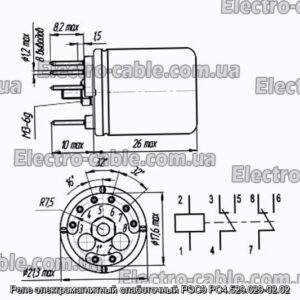 Реле електромагнітний слаботочний РЕМ9 РС4.529.029-02.02 - фотографія №1.