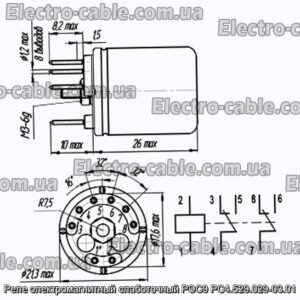 Реле електромагнітний слаботочний РЕМ9 РС4.529.029-03.01 - фотографія №1.