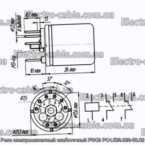 Реле електромагнітний слаботочний РЕМ9 РС4.529.029-03.02 - фотографія №1.