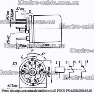 Реле електромагнітний слаботочний РЕМ9 РС4.529.029-04.01 - фотографія №1.
