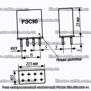 Реле електромагнітний слаботочний РЕМ90 ЯЛ4.550.000-14 - фотографія №1.