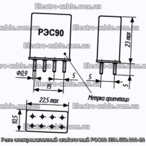 Реле електромагнітний слаботочний РЕМ90 ЯЛ4.550.000-20 - фотографія №1.