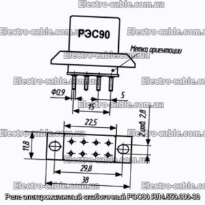 Реле електромагнітний слаботочний РЕМ90 ЯЛ4.550.000-30 - фотографія №1.