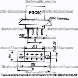 Реле електромагнітний слаботочний РЕМ90 ЯЛ4.550.000-31 - фотографія №1.