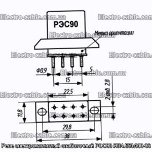 Реле електромагнітний слаботочний РЕМ90 ЯЛ4.550.000-36 - фотографія №1.
