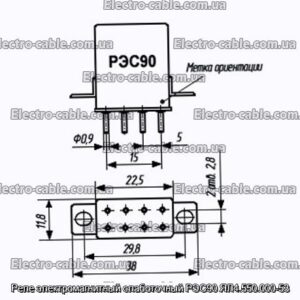 Реле електромагнітний слаботочний РЕМ90 ЯЛ4.550.000-53 - фотографія №1.