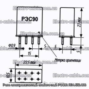 Реле електромагнітний слаботочний РЕМ90 ЯЛ4.550.000 - фотографія №1.