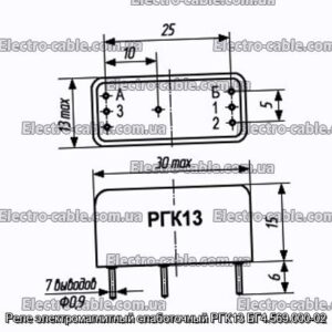 Реле электромагнитный слаботочный РГК13 БГ4.569.000-02 - фотография № 1.