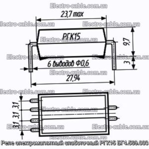 Реле электромагнитный слаботочный РГК15 БГ4.569.003 - фотография № 1.