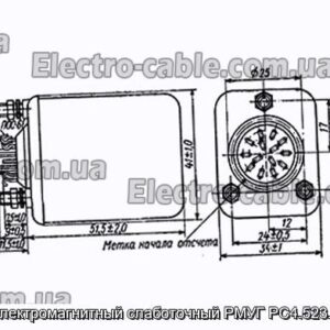 Реле электромагнитный слаботочный РМУГ РС4.523.419-01 - фотография № 1.