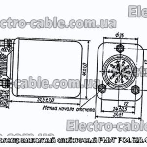 Реле электромагнитный слаботочный РМУГ РС4.523.421-01 - фотография № 1.