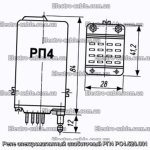 Реле электромагнитный слаботочный РП4 РС4.520.001 - фотография № 1.
