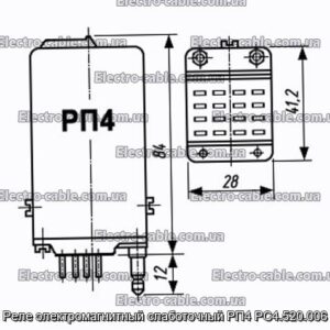 Реле электромагнитный слаботочный РП4 РС4.520.006 - фотография № 1.