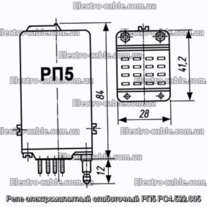 Реле электромагнитный слаботочный РП5 РС4.522.005 - фотография № 1.