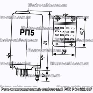 Реле электромагнитный слаботочный РП5 РС4.522.007 - фотография № 1.