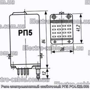 Реле электромагнитный слаботочный РП5 РС4.522.008 - фотография № 1.