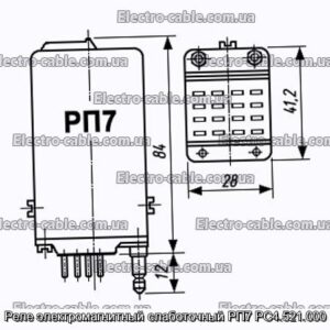 Реле электромагнитный слаботочный РП7 РС4.521.000 - фотография № 1.