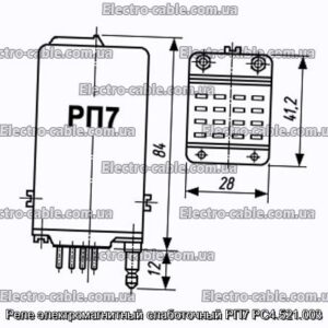 Реле электромагнитный слаботочный РП7 РС4.521.003 - фотография № 1.