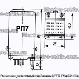 Реле электромагнитный слаботочный РП7 РС4.521.004 - фотография № 1.