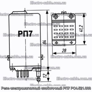Реле электромагнитный слаботочный РП7 РС4.521.008 - фотография № 1.