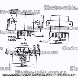 Реле электромагнитный слаботочный РПА11 БГ4.521.014-01 - фотография № 1.