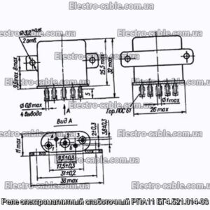 Реле электромагнитный слаботочный РПА11 БГ4.521.014-03 - фотография № 1.