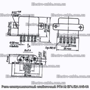 Реле электромагнитный слаботочный РПА12 БГ4.521.015-06 - фотография № 1.