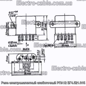 Реле электромагнитный слаботочный РПА12 БГ4.521.015 - фотография № 1.