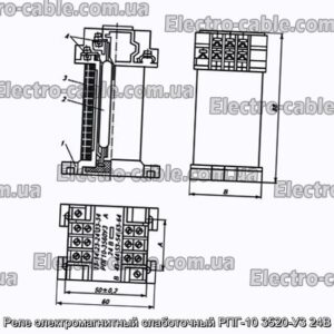 Реле електромагнітний слаботочний РПГ-10 3520-У3 24В - фотографія №1.