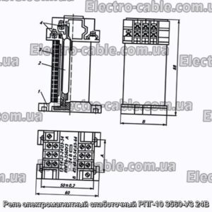 Реле електромагнітний слаботочний РПГ-10 3560-У3 24В - фотографія №1.