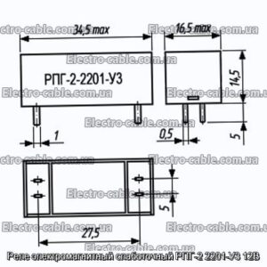 Реле електромагнітний слаботочний РПГ-2 2201-У3 12В - фотографія №1.