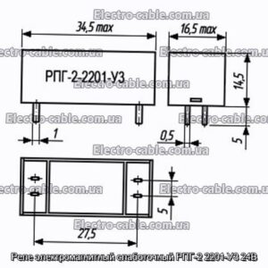 Реле електромагнітний слаботочний РПГ-2 2201-У3 24В - фотографія №1.