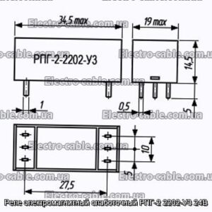 Реле электромагнитный слаботочный РПГ-2 2202-У3 24В - фотография № 1.