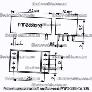 Реле электромагнитный слаботочный РПГ-2 2203-О4 12В - фотография № 1.